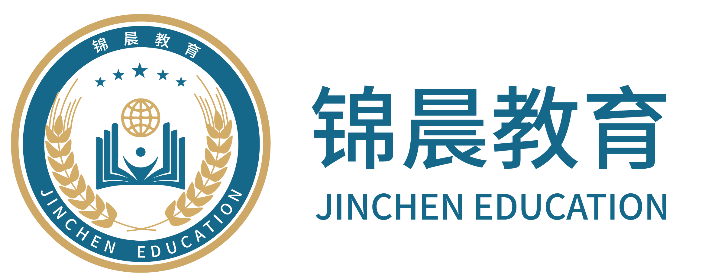 锦晨教育：常州工学院2026年五年一贯制“专转本”（师范类）招生简章